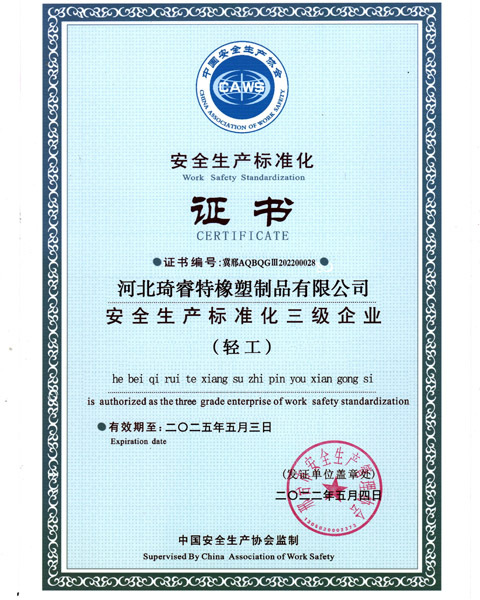 j2064 type c